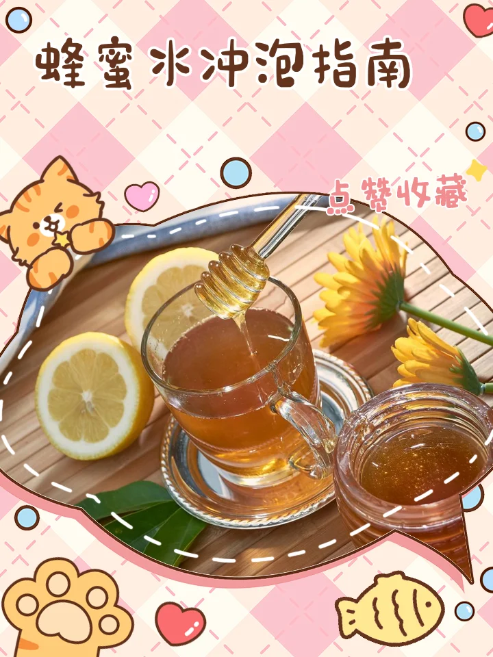 正在发酵中的家庭自制蜂蜜酒特写，展示玻璃罐中的琥珀色酒液与天然配料。_1