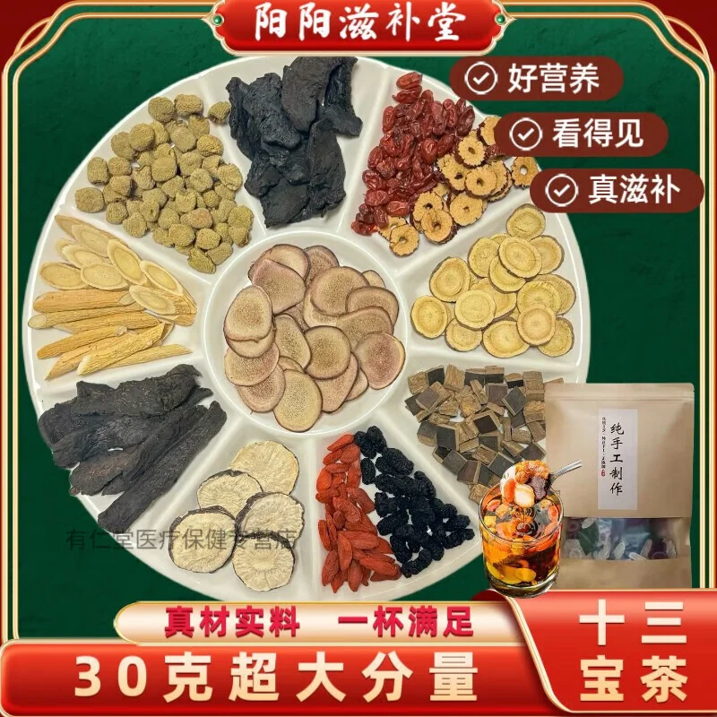 一瓶正在泡制中的鹿茸肉苁蓉滋补酒特写，展示瓶内的肉苁蓉切片、鹿茸切片及枸杞等配料。_1