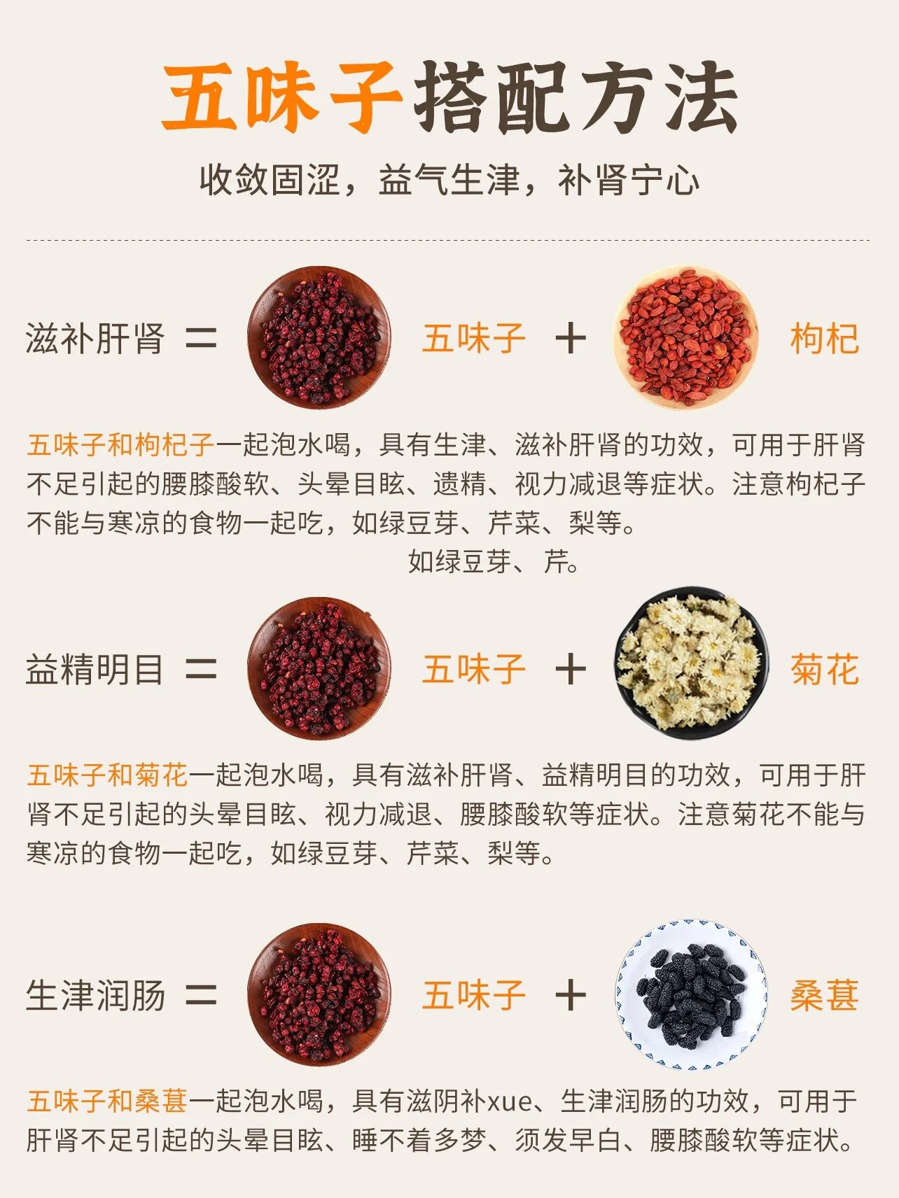 广口玻璃罐中浸泡着饱满五味子的泡酒过程特写，展示果粒与酒液的完美融合_1