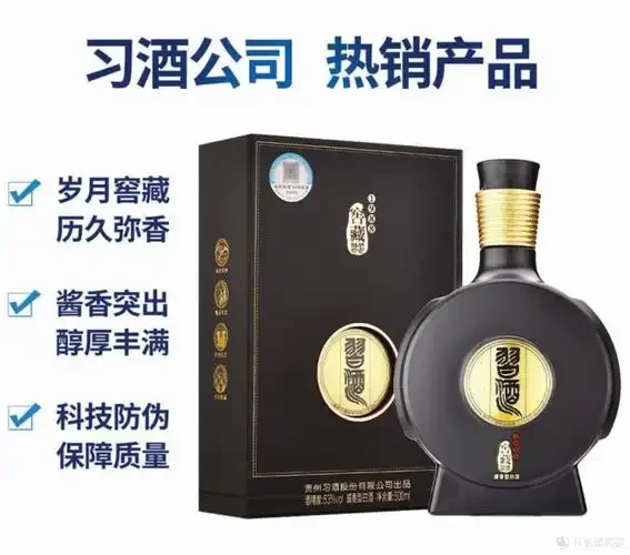 资深酿酒师在酒窖中展示优质窖藏酱香酒的色泽与酒花_1