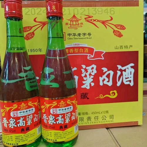 晋泉高粱白酒酿造车间内景，展示传统酿造工艺中的关键环节_1