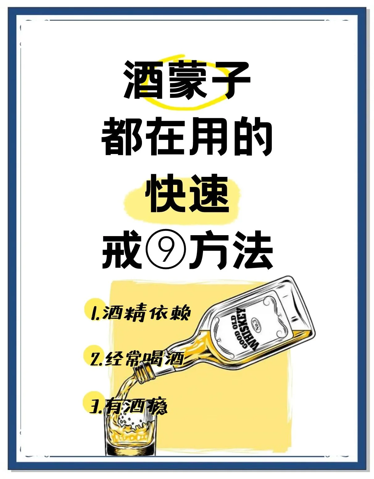 象征戒酒后健康新生活的桌面：清水、柠檬和薄荷叶，背景是阳光与绿植_1