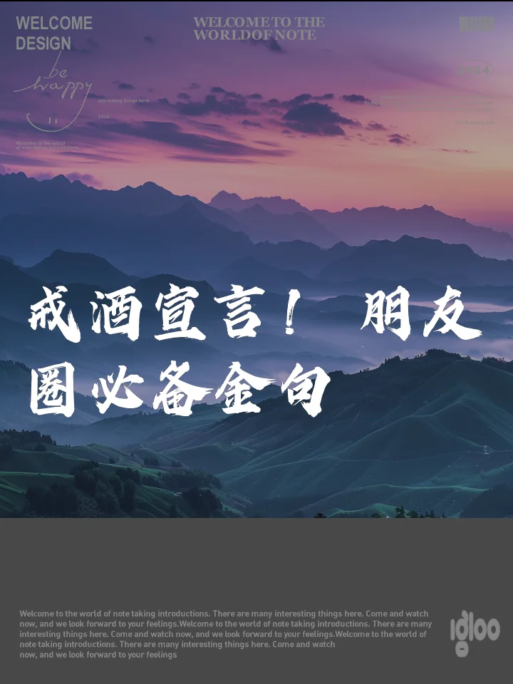 一双推开酒杯，选择清水与新生植物的手，象征戒酒的决心与健康生活的开始_1