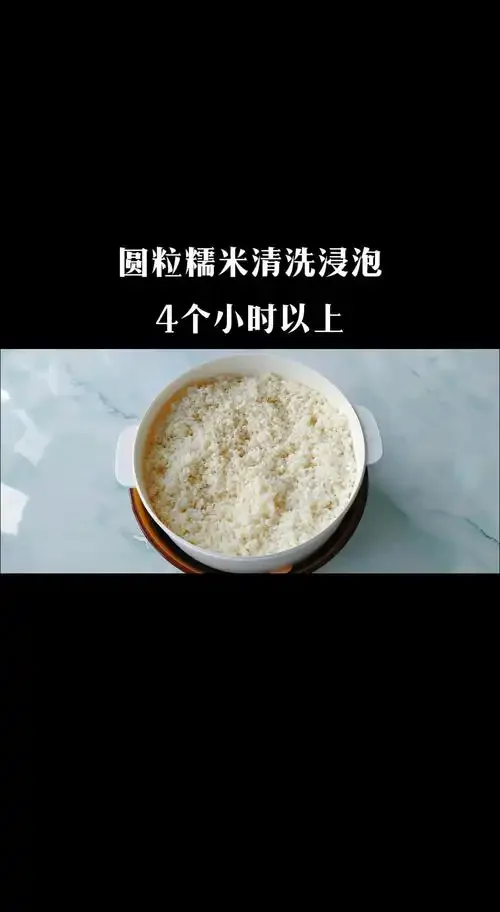 家庭自制米酒发酵过程特写，透明玻璃罐中糯米正在自然发酵_1