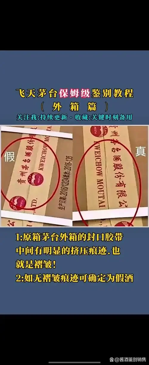 两个玻璃杯对比展示纯粮酒与劣质酒，以及高粱、酒盅和燃烧的火柴，用于鉴别散白酒真假_1