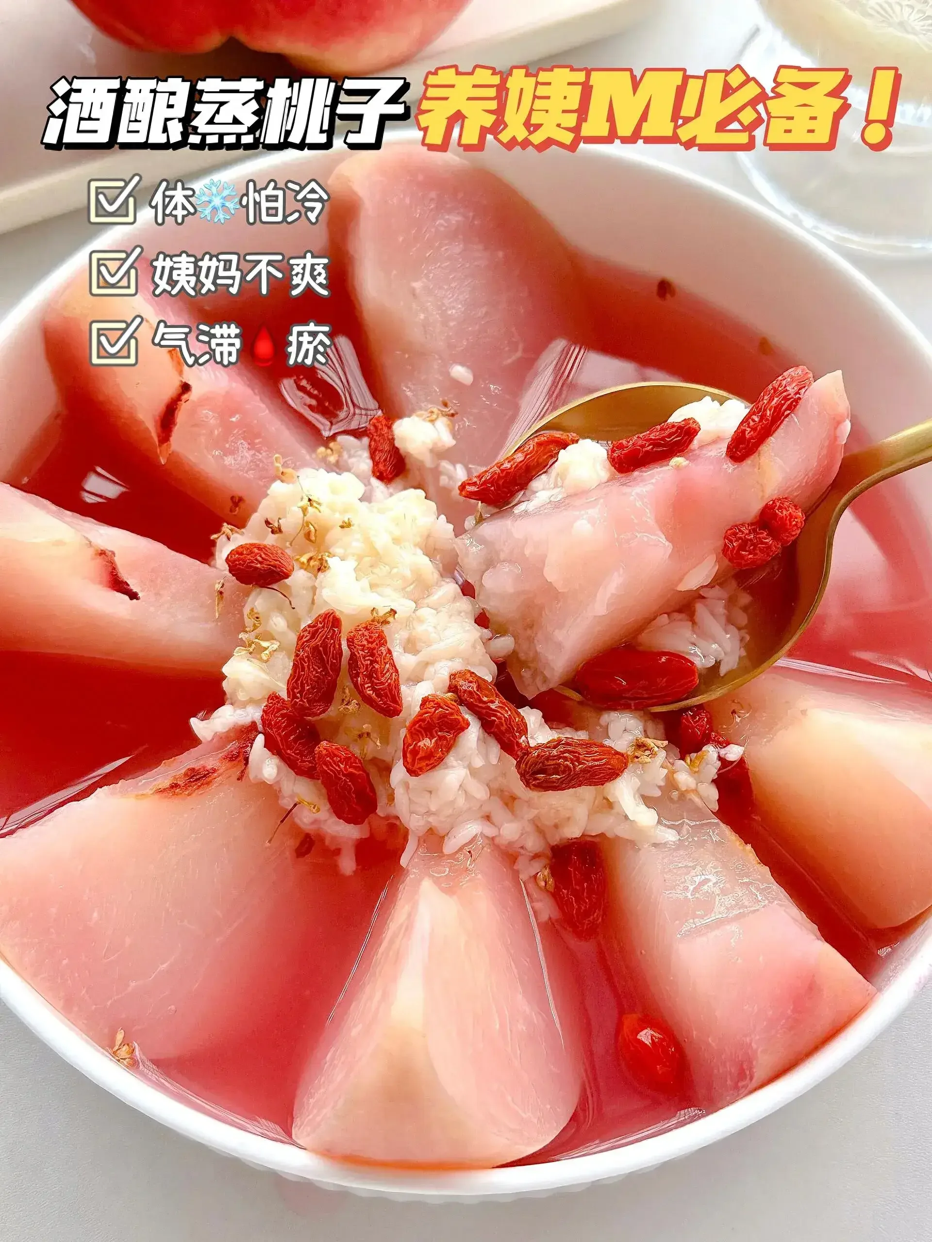 家庭酿造桃子酒原料准备照片：透明玻璃罐中装满桃块和冰糖，旁边有完整桃子、小刀和酵母。_1