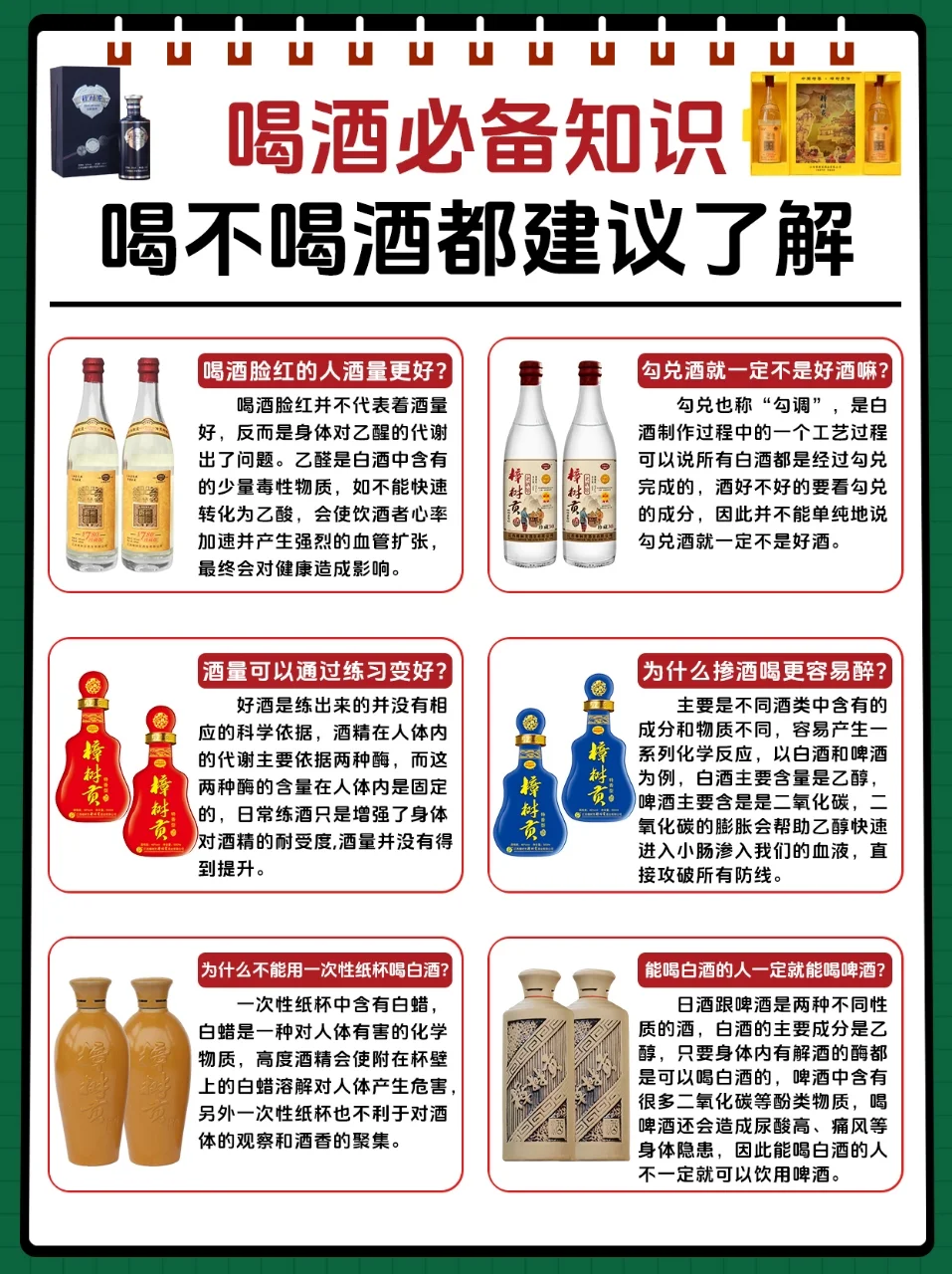 资深酿酒师在传统作坊中，用手持竹勺从陶制发酵缸中舀起少许正在发酵的酒醅进行观察，背景是温暖的酿酒车间。_1