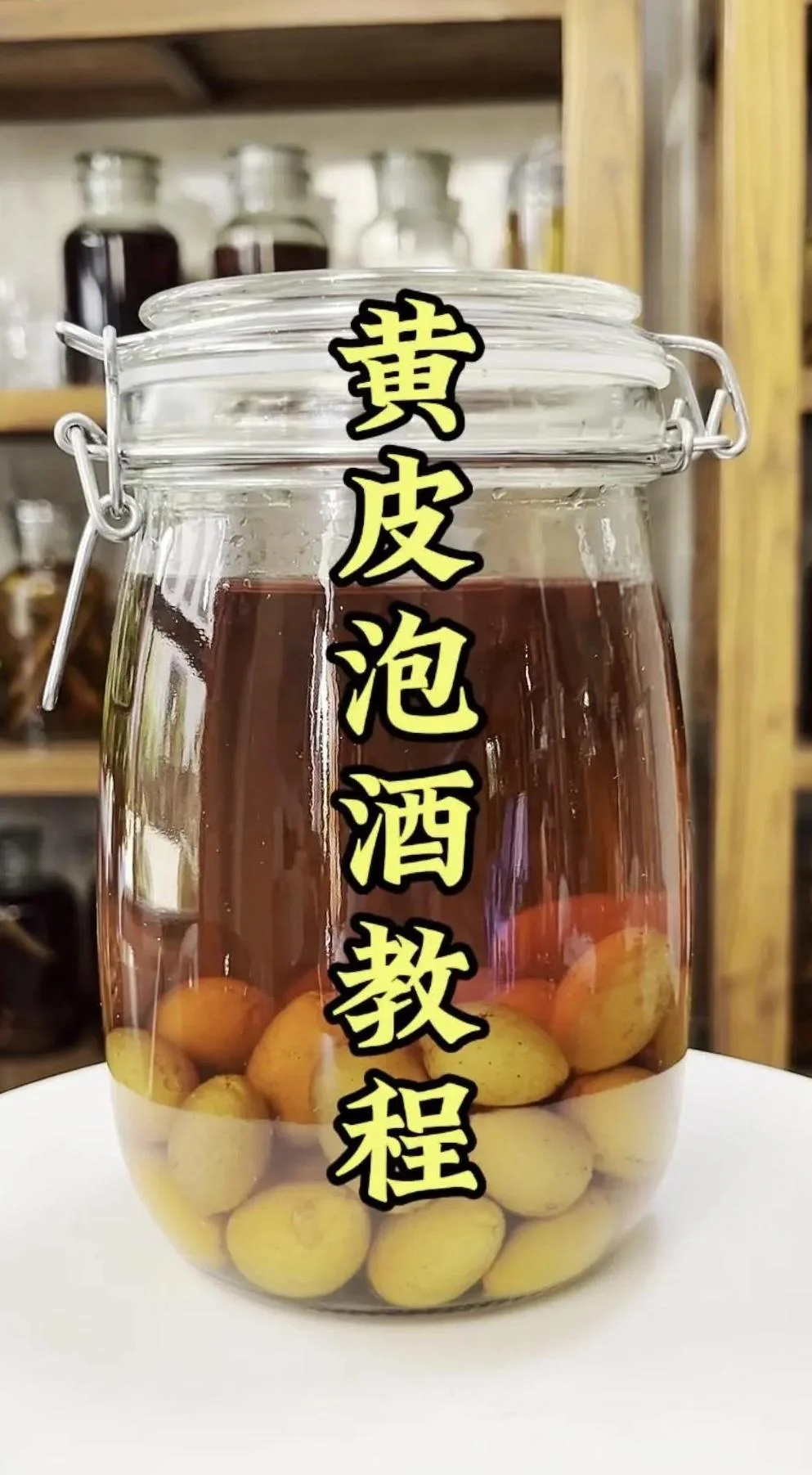 家庭自酿黄酒过程：透明发酵罐中的酒醪、蒸熟的糯米和传统酒曲特写_1