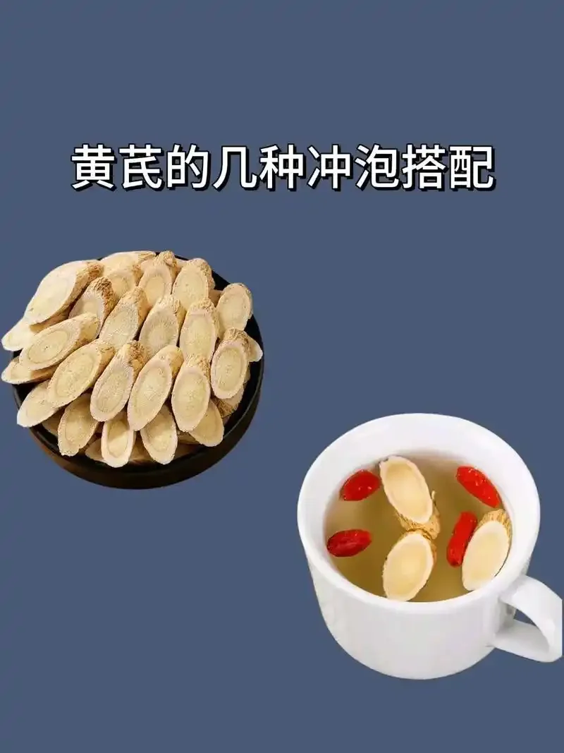 专业自酿黄芪枸杞泡酒制作现场，展示透明泡酒罐中的黄芪片与枸杞在酒中的状态_1