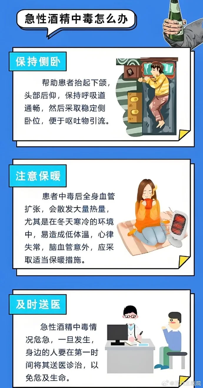 一杯清水、柠檬片和写着戒酒日记的笔记本，象征着健康生活的开始_1