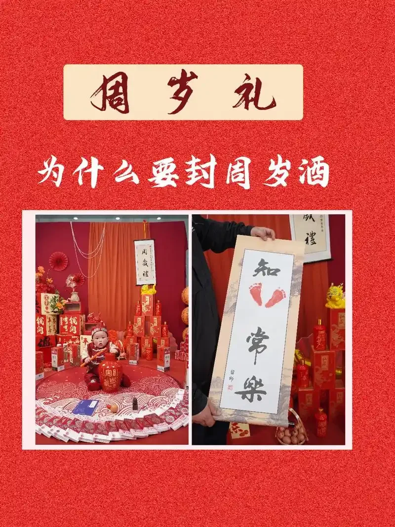 周岁封酒实操步骤：正在用黄泥仔细封存贴有红色纪念字条的陶瓷酒坛_1