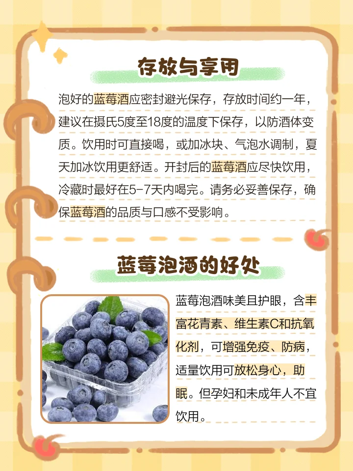 家庭手工酿造葡萄酒时，正在破碎葡萄的步骤特写_1