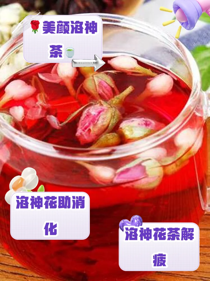 一罐泡制中的洛神花酒，酒体呈深红色，内含洛神花、枸杞、桂圆等多种药材，展示家庭自酿的经典搭配。_1