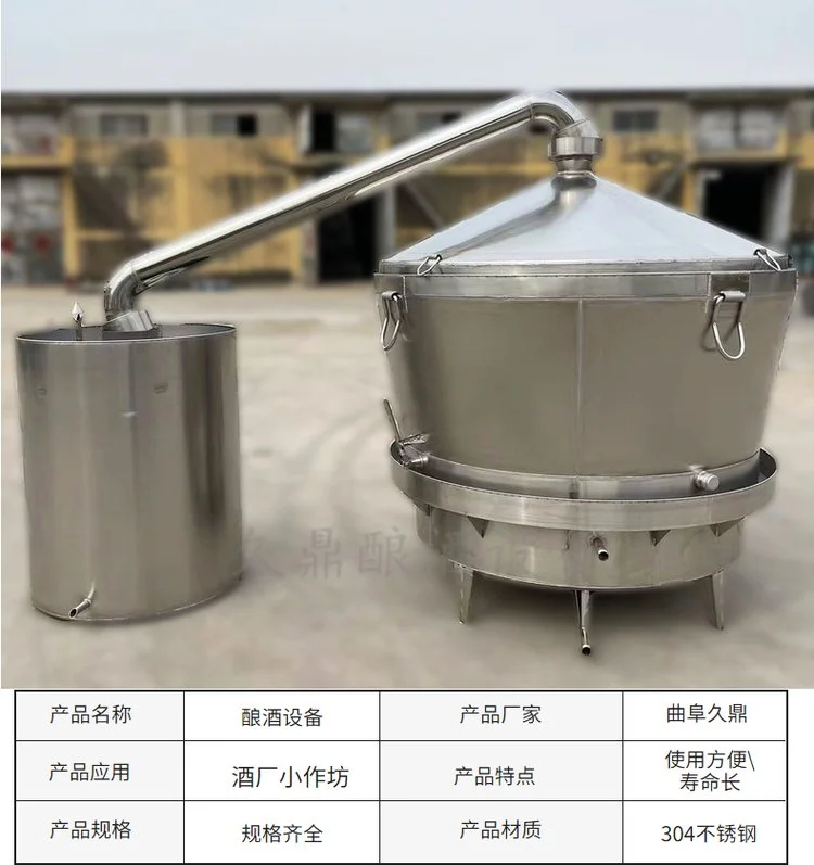 酿酒师在车间内讲解一套完整的不锈钢纯粮酿酒设备结构与功能_1