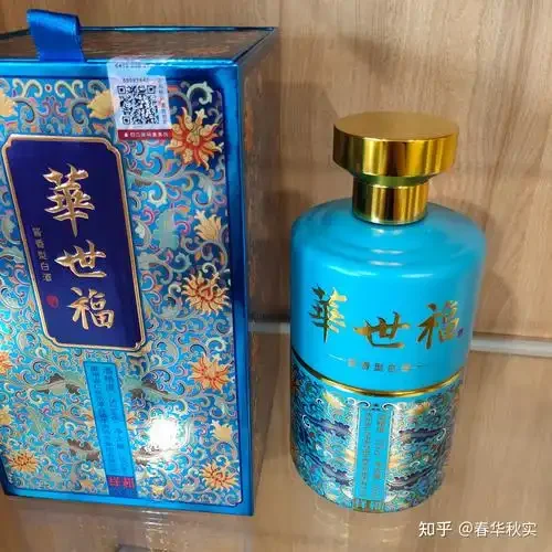 资深酿酒师私人品鉴台，展示几款不同设计的小众酱香酒酒瓶_1