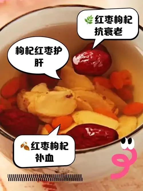 一瓶自制的红枣枸杞泡酒特写，琥珀色酒液清澈，红枣枸杞清晰可见，展示家庭养生酒的成品效果。_1