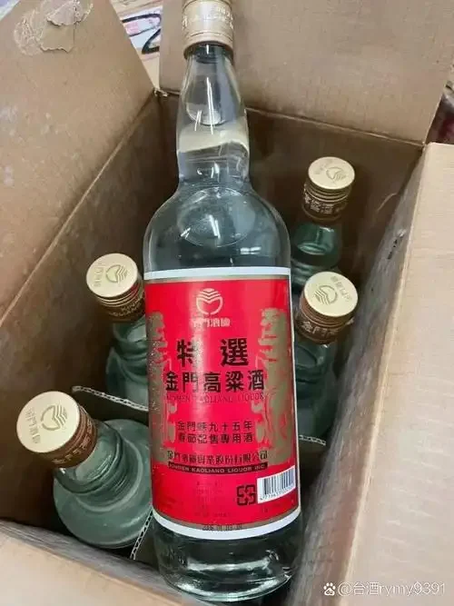 一瓶标注1996年的高粱白酒，旁边有放大镜用于观察细节，展示老酒的典型外观特征。_1