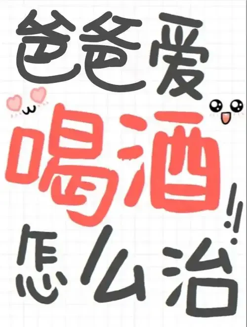 家庭戒酒支持场景：笔记本、清茶、坚果与家人间轻松交谈的温馨画面_1