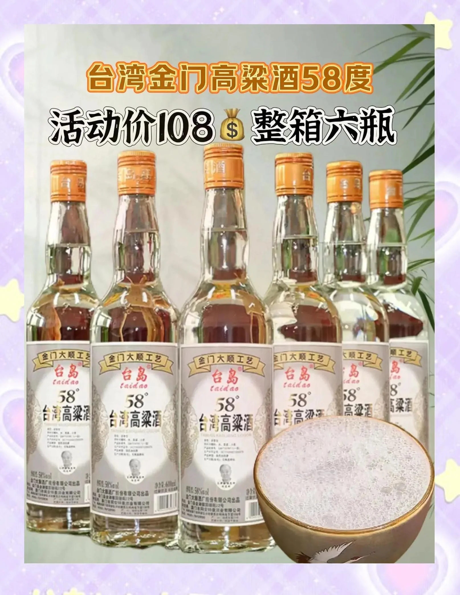 一杯琥珀色高粱酒的特写，放在质朴木桌上，背景散落着高粱粒，光线温暖，突显酒体色泽与质感。_1