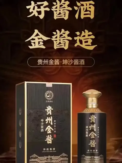贵州酱酒传统酿酒车间内部，工人正在进行下沙操作，陶坛整齐排列_1