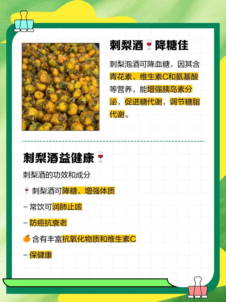 酿酒师手工将新鲜的倒钩刺果放入透明玻璃酒罐中泡制果酒的场景特写_1