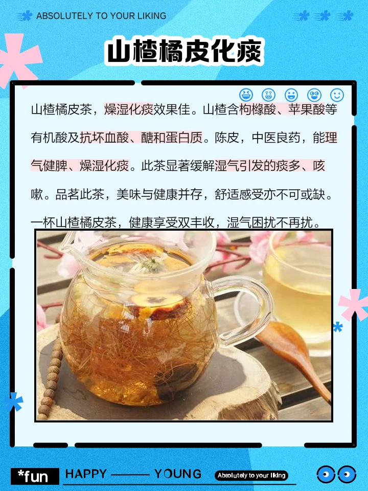 自制山楂泡酒：玻璃罐中红山楂浸泡在清澈酒液里的特写_1