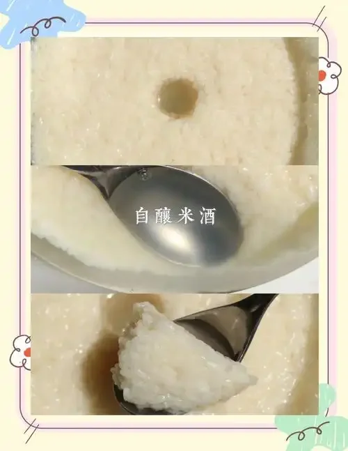 蒸熟后晶莹饱满的糯米特写，旁边是酒曲和工具，展示煮酒米醪糟的关键步骤。_1