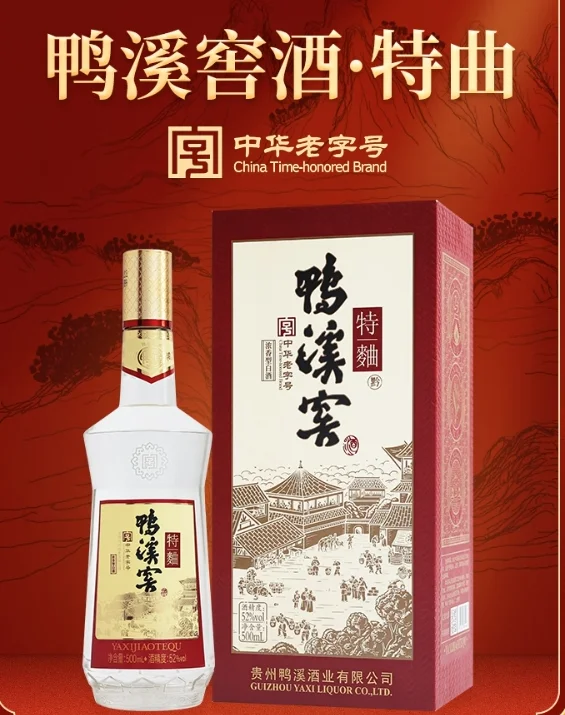 四川传统酿酒车间内景，展示正在培养的优质酒曲与酿酒原料_1