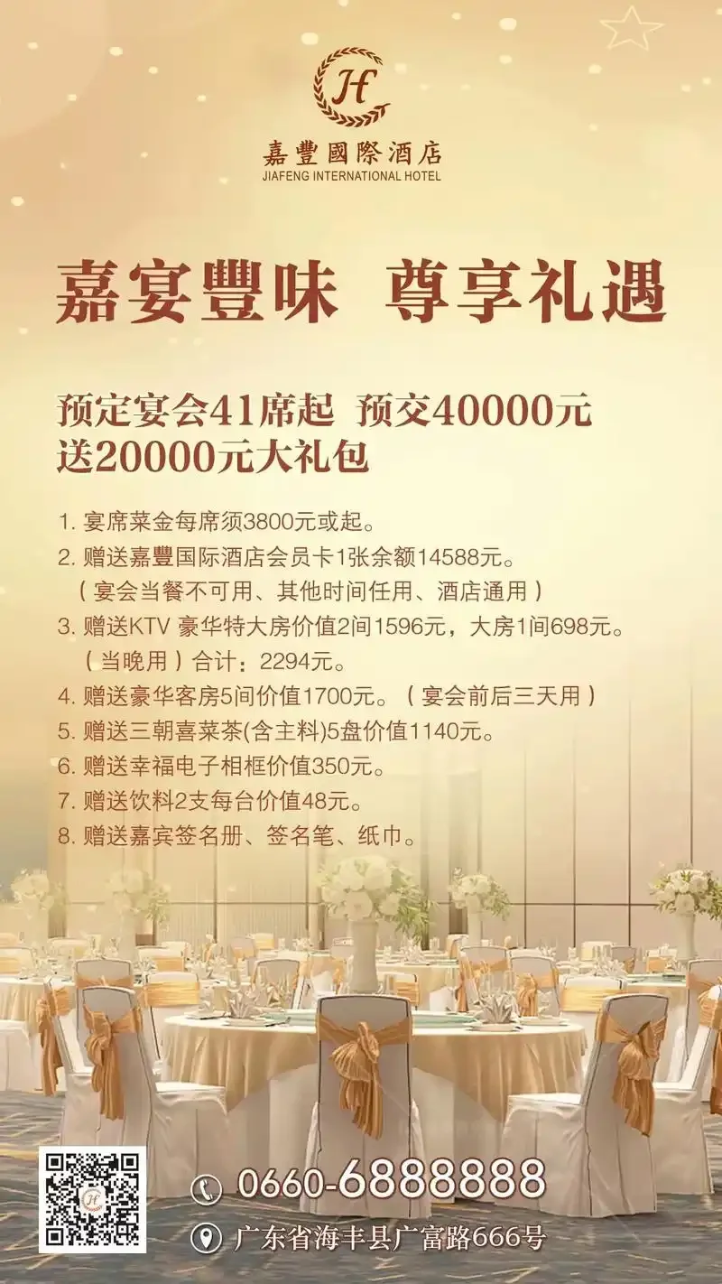 婚宴现场酒桌，展示多种婚宴用酒摆放效果_1