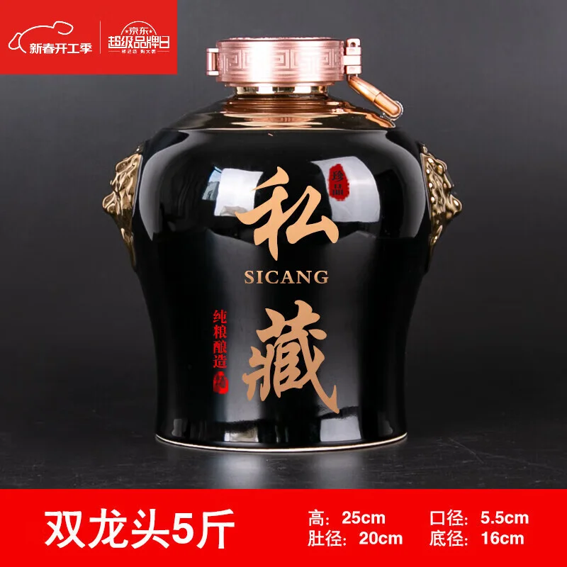 父亲的手抚摸着封好的女儿红陶坛，坛身贴着红字，充满温暖与传承的仪式感_1