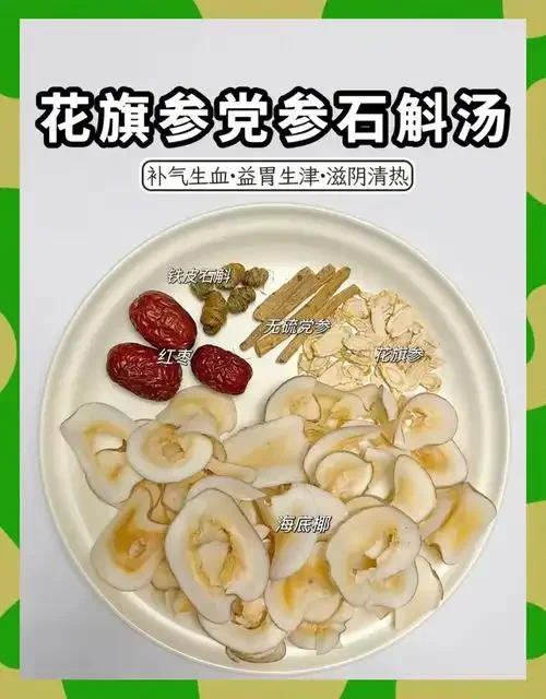 酿酒师工作台上展示的花旗参泡酒制作过程，包括优质花旗参、透明泡酒瓶和琥珀色酒液。_1