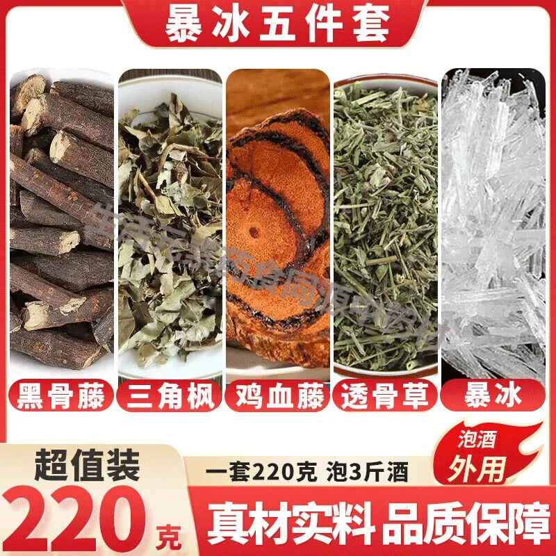 黑老虎泡酒过程实拍图：透明玻璃罐中，黑老虎果实浸泡在酒液中，旁边是新鲜水果和工具。_1