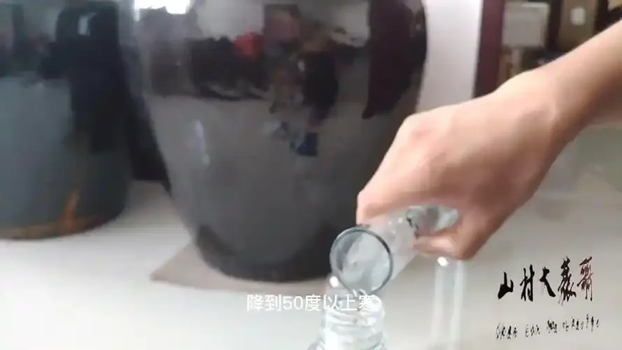 清晰与浑浊的粮食酒对比图，展示加水前后酒体的变化_1