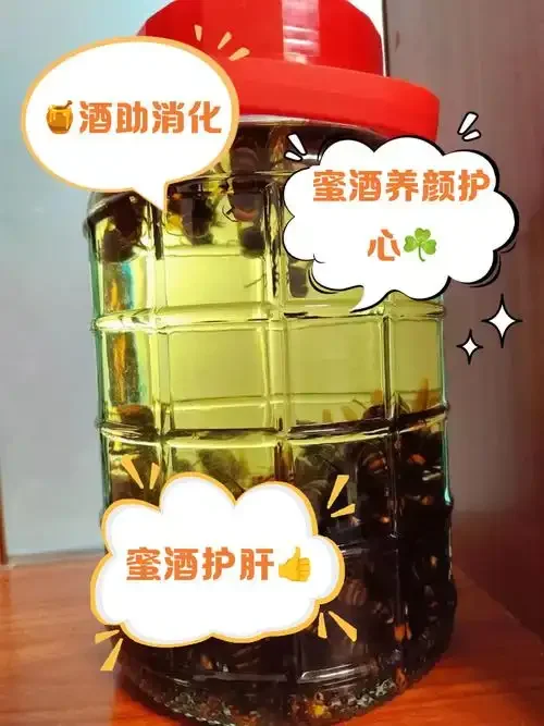 一瓶正在浸泡中的传统蜜蜂泡酒，琥珀色酒液中清晰可见蜜蜂与中药材，展示传统酿造工艺。_1
