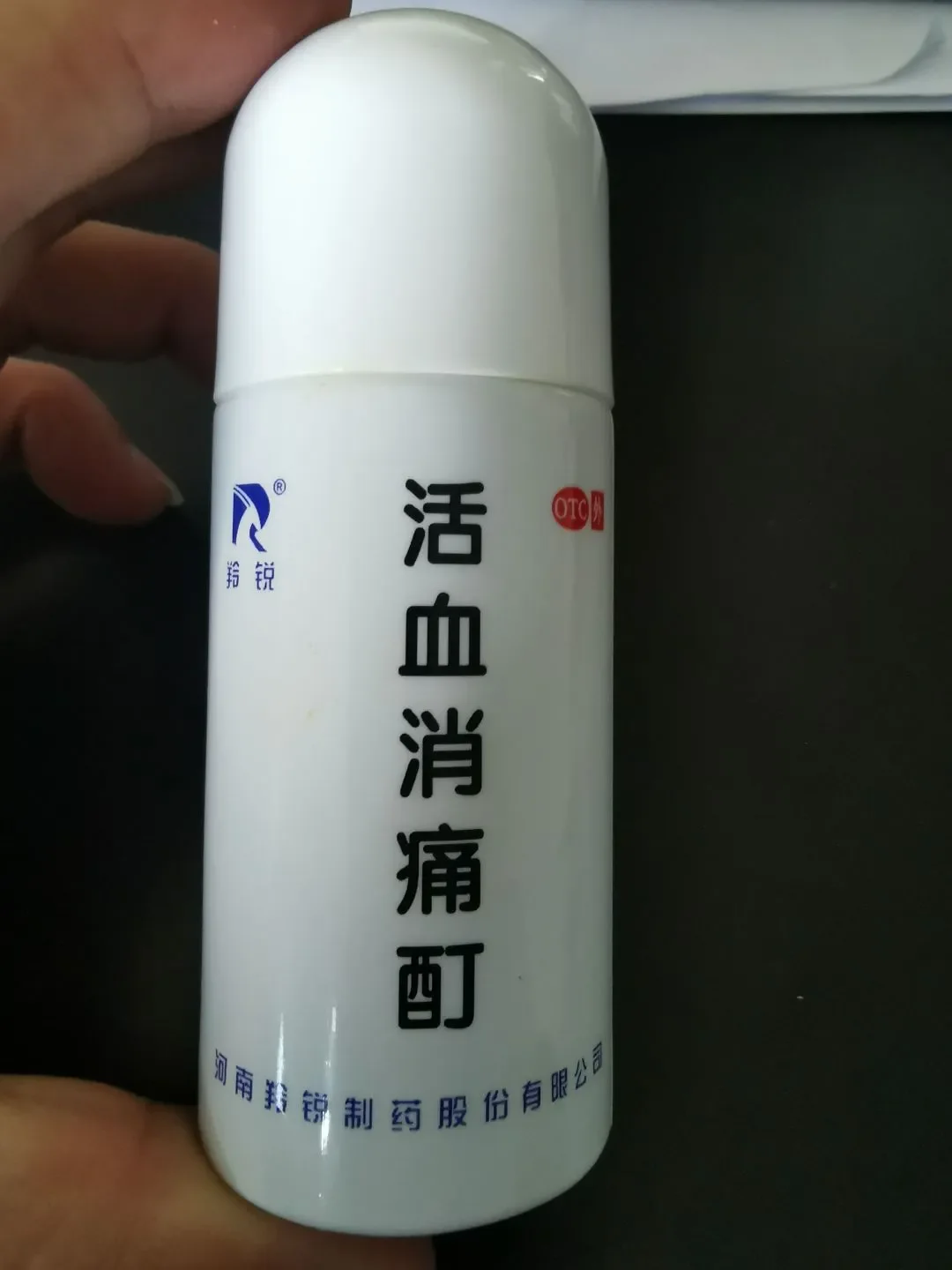 家庭自制的活血化瘀药酒特写，玻璃瓶中浸泡着当归、川芎等中药材，色泽琥珀通透。_1
