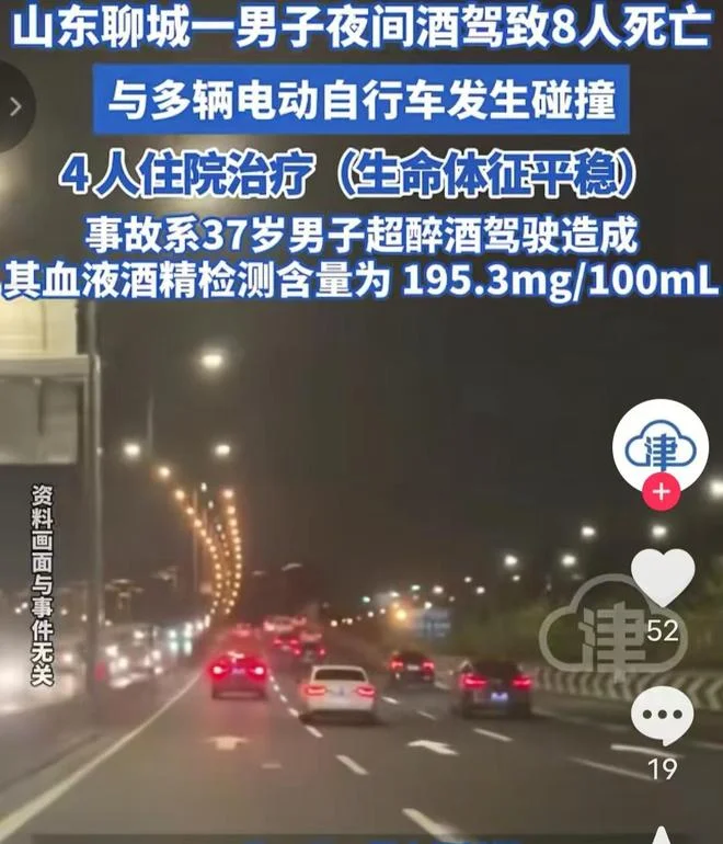酒驾事故现场勘验与安全家庭饮酒场景对比图，警示酒后驾驶的严重后果与正确选择。_1