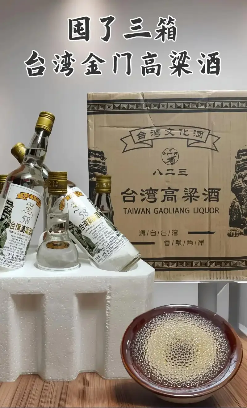 不同包装的58度高粱酒与手写成本计算笔记对比图，展现白酒价格背后的构成要素_1