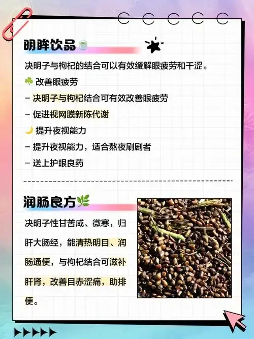 家庭自制枸杞泡酒成品展示：透明玻璃瓶中金黄色酒液浸泡着红色枸杞_1