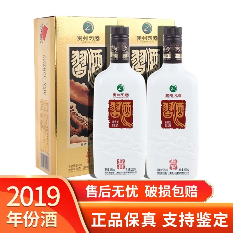微距拍摄的酱香型白酒酒杯，背景为高粱与酿酒器具，展现传统酿造工艺细节_1