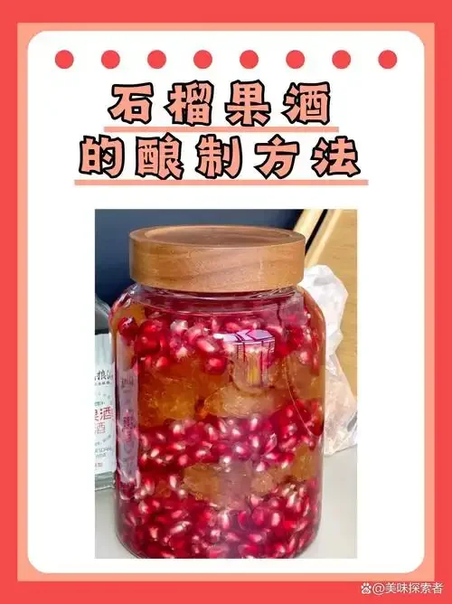 酿酒师在工作室处理橘子准备酿酒的场景，展示橘子、冰糖和发酵工具_1