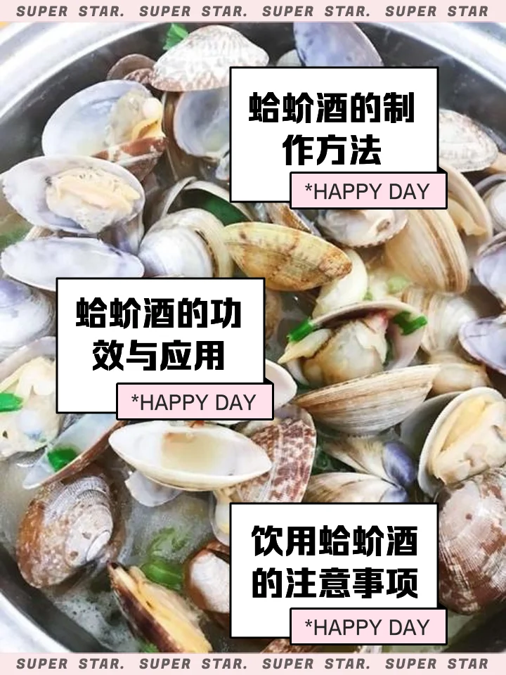 传统蛤蚧药酒泡制过程展示：透明玻璃罐内浸泡着完整的干蛤蚧、枸杞和黄芪，酒液呈琥珀色，背景为古朴木桌与中医药典。_1