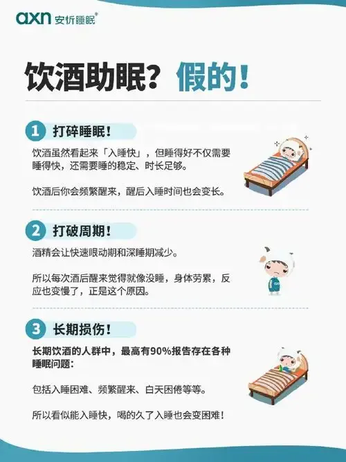 一只推开酒瓶、伸向绿叶的手，寓意摆脱酒精依赖，选择健康新生。_1