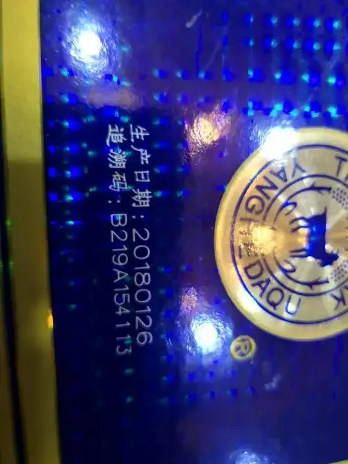 洋河蓝色经典（天之蓝）正品与假货的细节对比图，重点展示外盒印刷、瓶盖刻字、标签与二维码的差异。_1