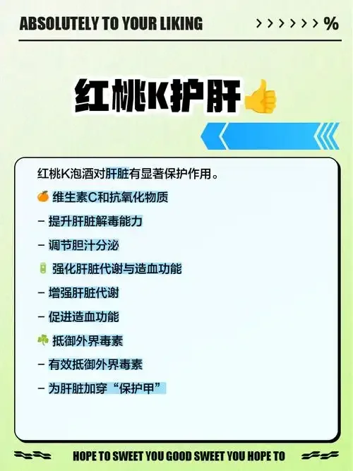 红桃K泡酒制作过程：透明玻璃罐中正在浸泡的深红色红桃K酒，可见完整花萼与冰糖_1