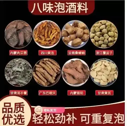 山稔泡酒制作过程：玻璃罐中浸泡着深紫色的山稔果和冰糖，酒液呈红宝石色，旁边放着新鲜山稔果和工具。_1
