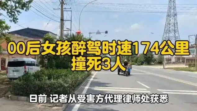 酒驾撞死人处罚标准警示图：破碎酒杯与法律法典的对比_1