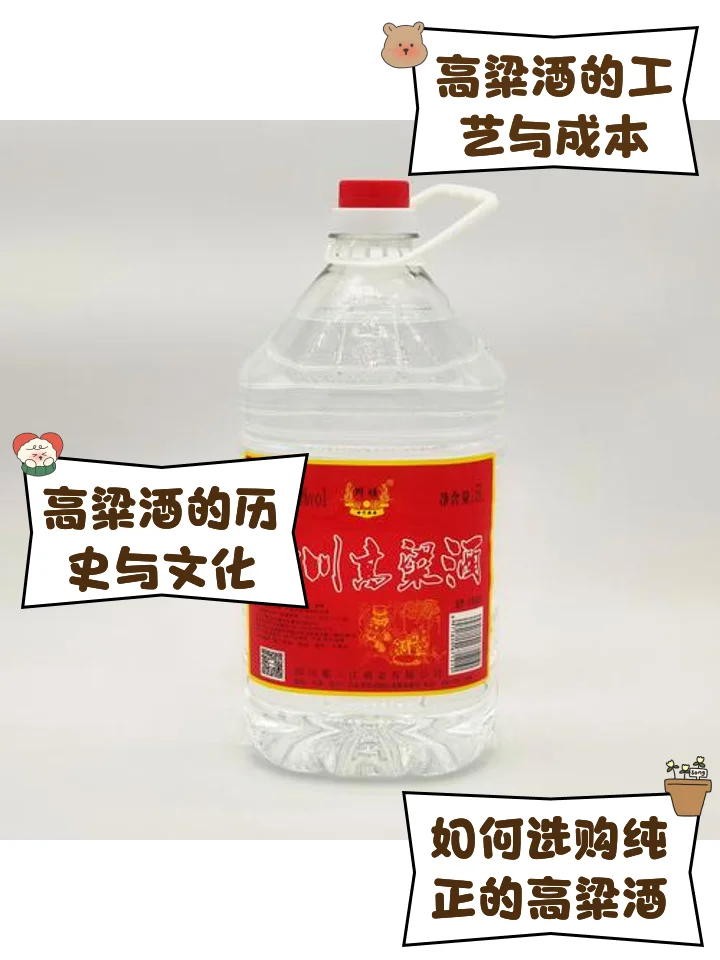 南楼山酿酒师向学员展示并讲解如何鉴别和购买纯粮食酒_1