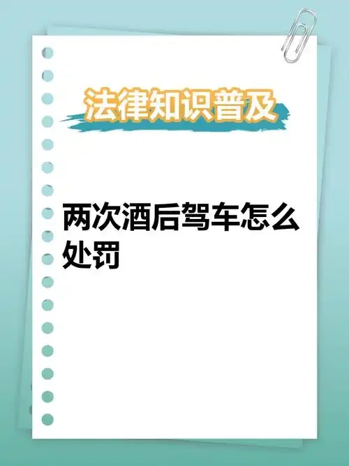透过方向盘看到中控台上的一小杯白酒，警示酒后驾车的风险_1
