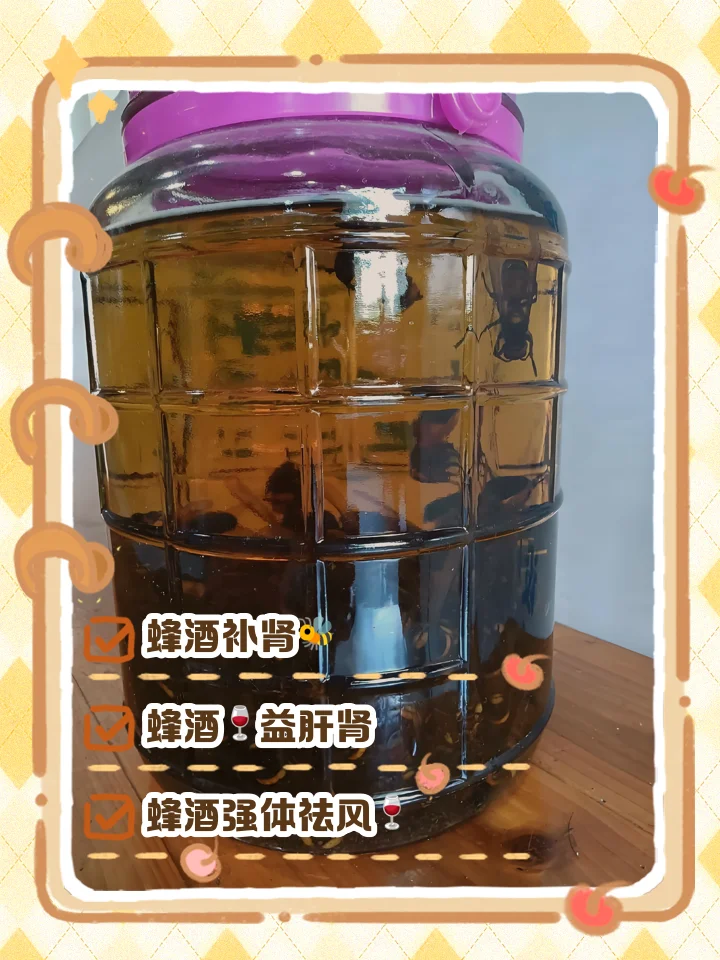 传统家庭自酿黄蜂泡酒，透明玻璃瓶中可见完整的黄蜂与药材_1