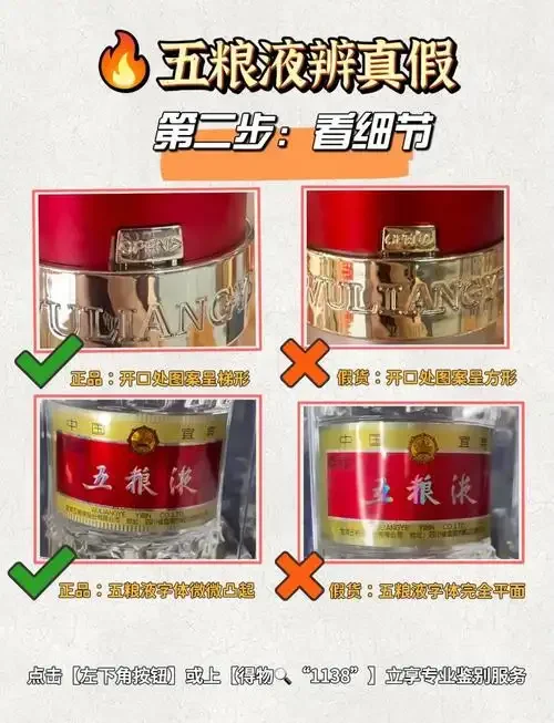 酿酒师正在通过手指揉搓的方式鉴别白酒是否为粮食酒_1